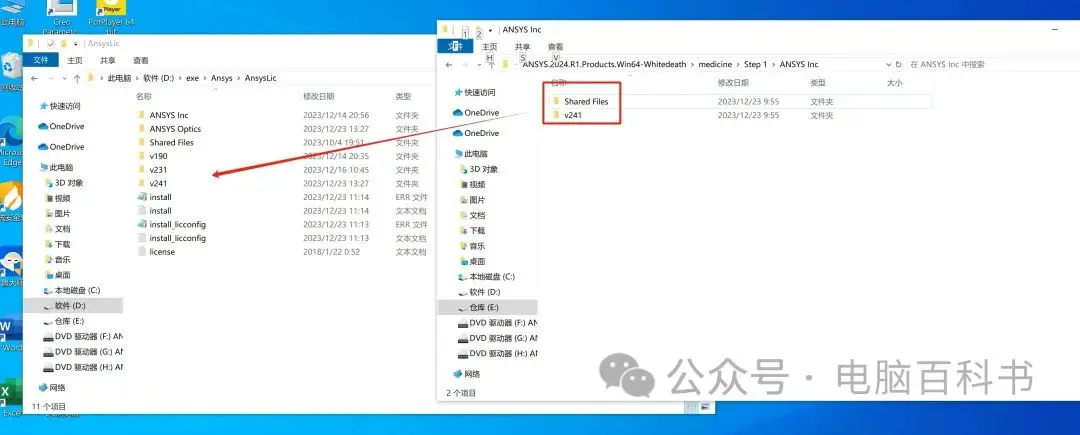 ansys2021,一直卡在guiaddin已加载